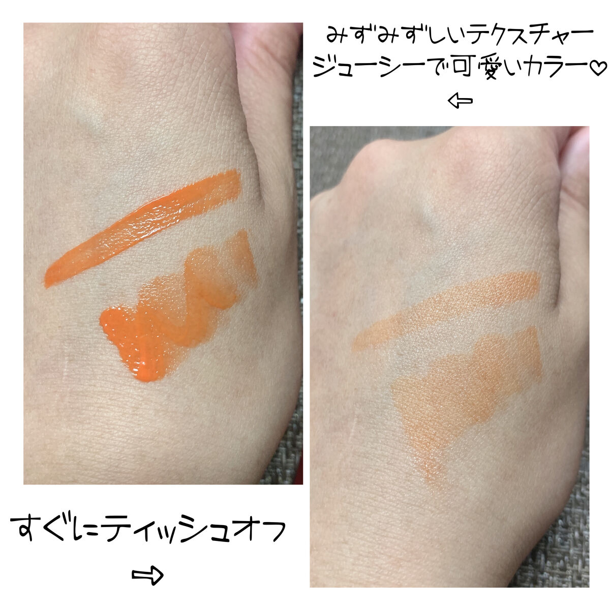 ZEESEA 「0」重力　軽いリキッド #ルージュ/ZEESEA/リップグロスを使ったクチコミ（3枚目）