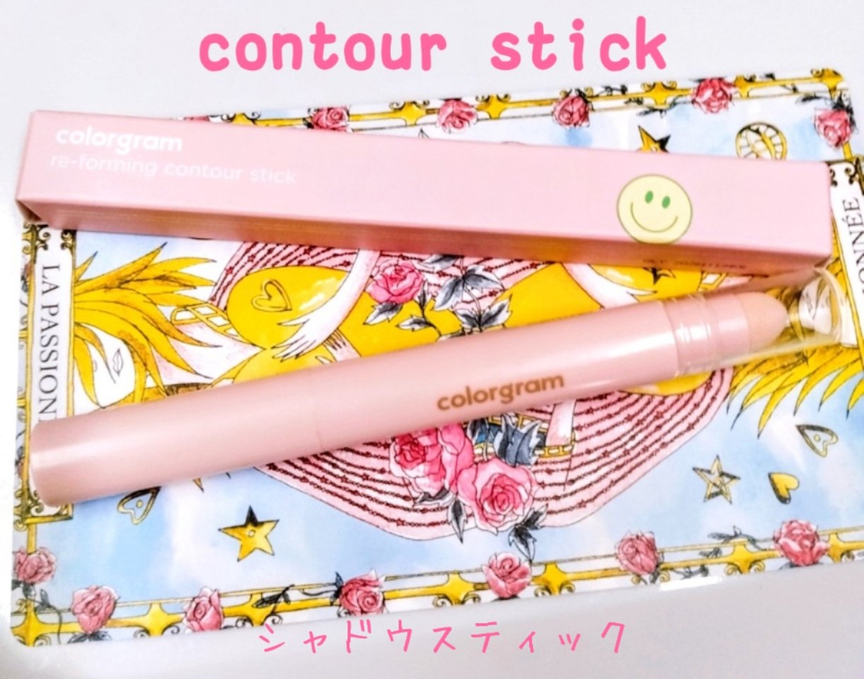 立体創造シェーディングスティック 01 WARM TONE/Colorgram/シェーディングを使ったクチコミ（1枚目）