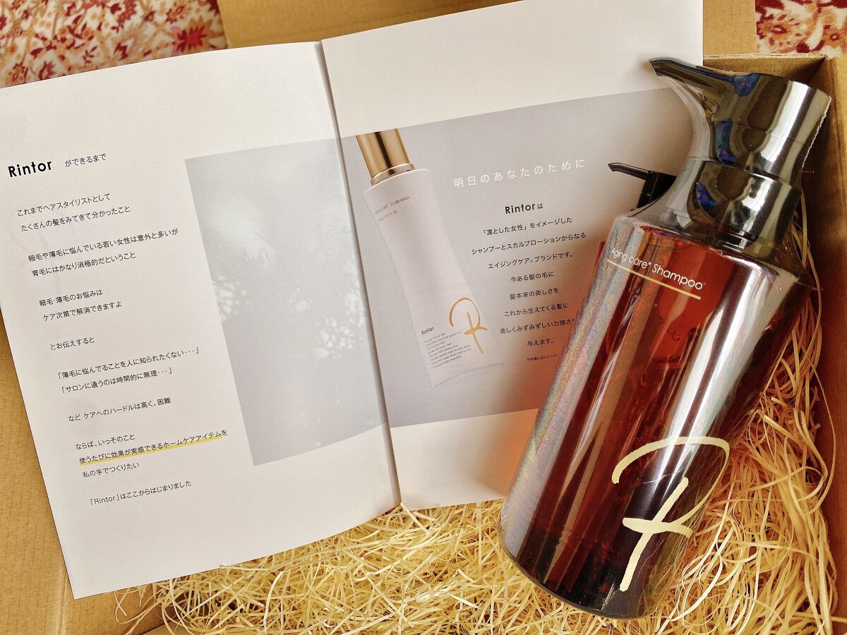 シャンプー/Rintor/市販シャンプーを使ったクチコミ（1枚目）