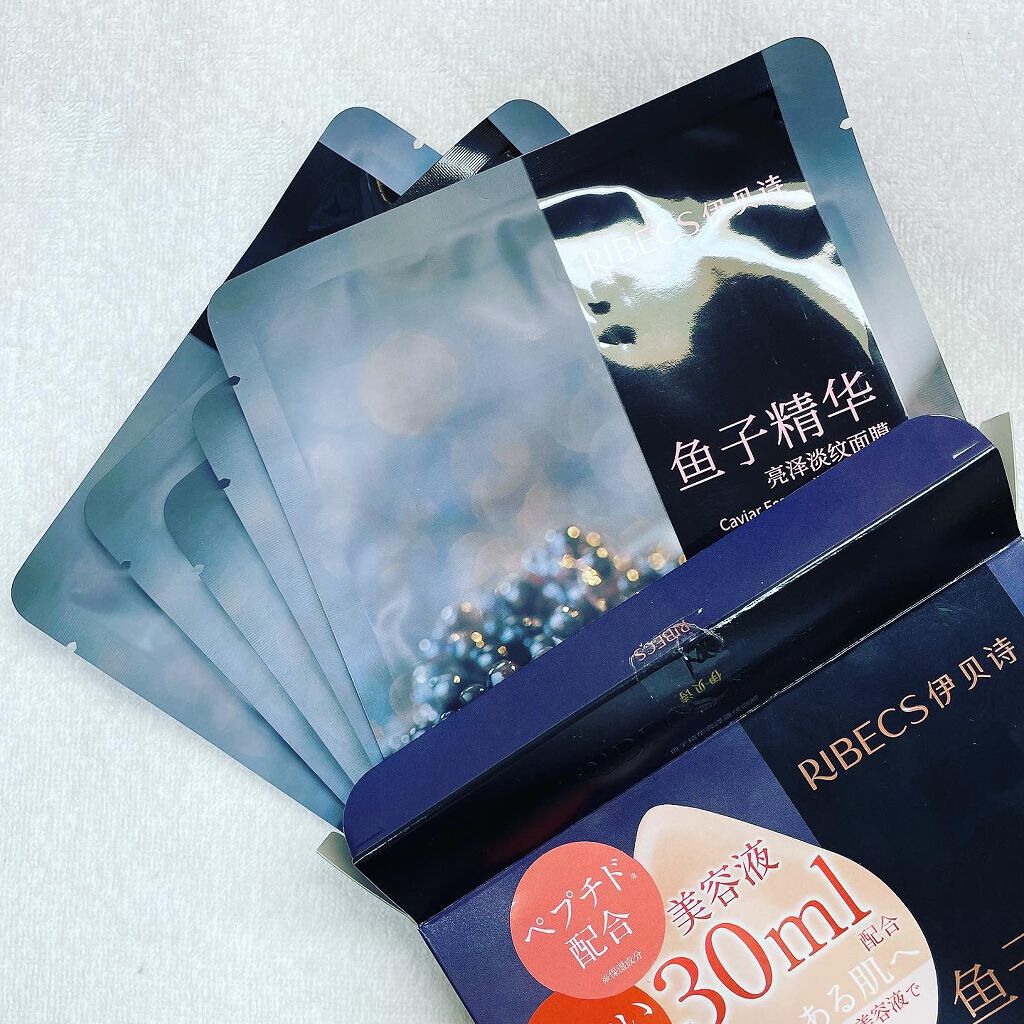 リベクス シーフラン キャビア リンクルマスクBA3 /RIBECS/シートマスク・パックを使ったクチコミ（2枚目）