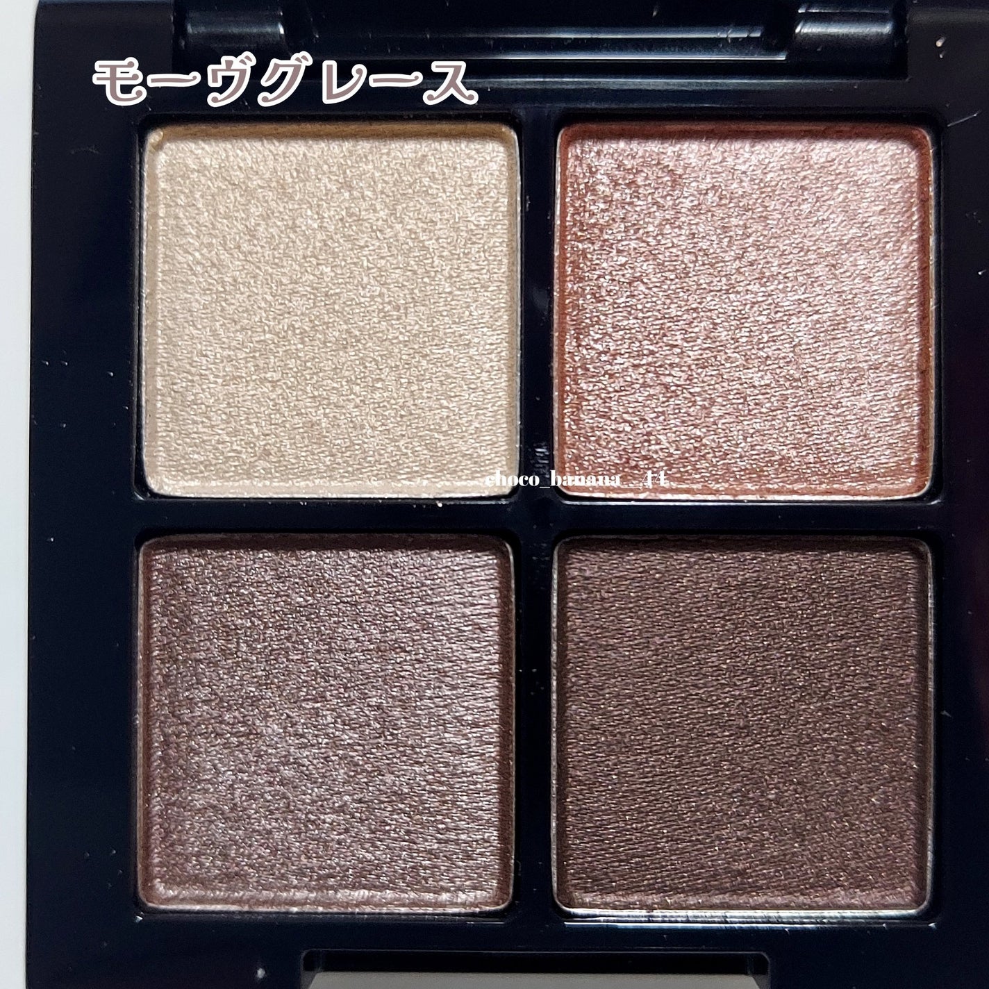 アイシャドウパレット/MIRIMU/アイシャドウパレットを使ったクチコミ(2枚目)