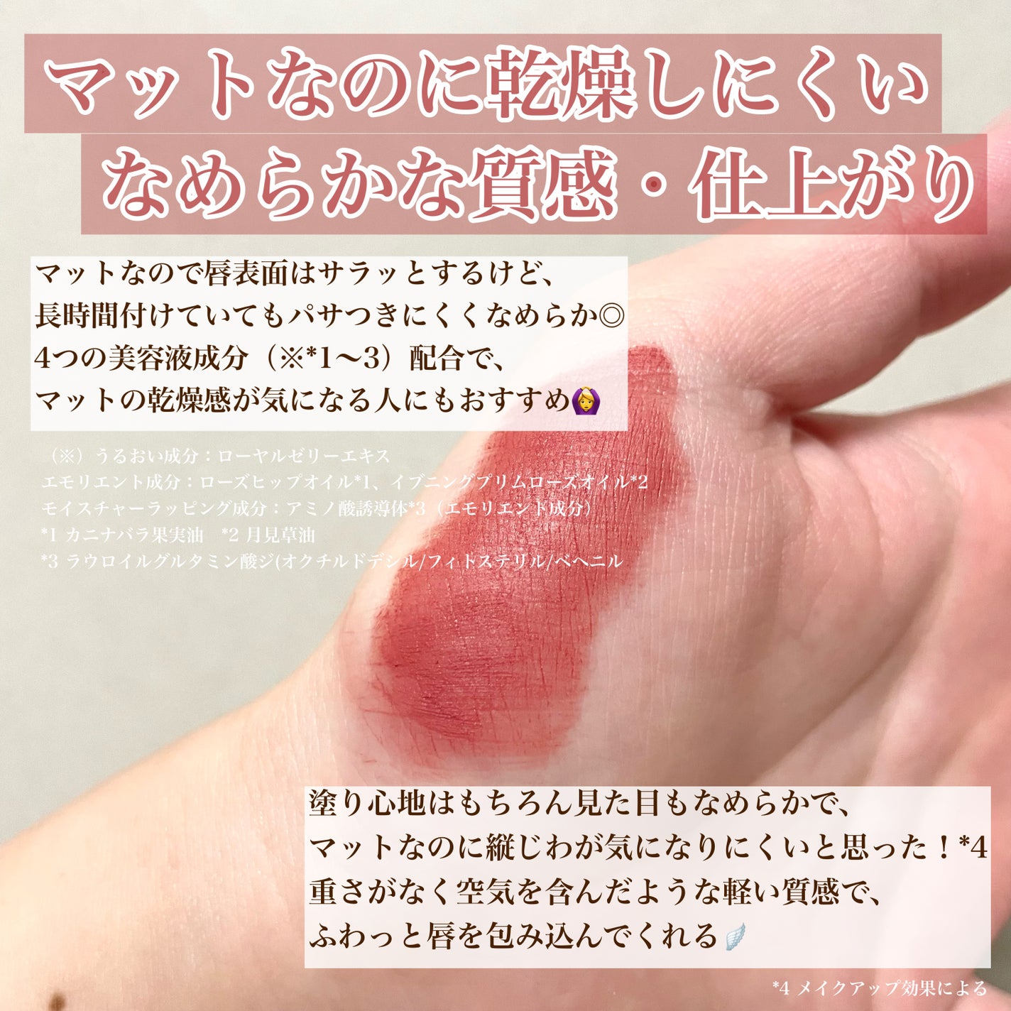 マットヴェールティント/LIPGUARDIAN/リップティントを使ったクチコミ(4枚目)