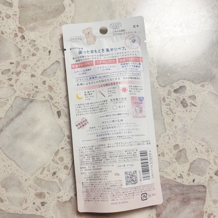 ごめんね素肌マスク/クリアターン/シートマスク・パックを使ったクチコミ(7枚目)