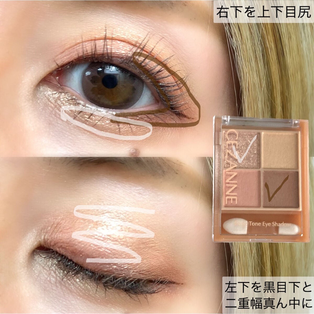 ããŒãžã¥ããŒã³ã¢ã€ã·ã£ããŠ/CEZANNE/ã¢ã€ã·ã£ããŠãã¬ããã䜿ã£ãã¯ãã³ãïŒ3æç®ïŒ