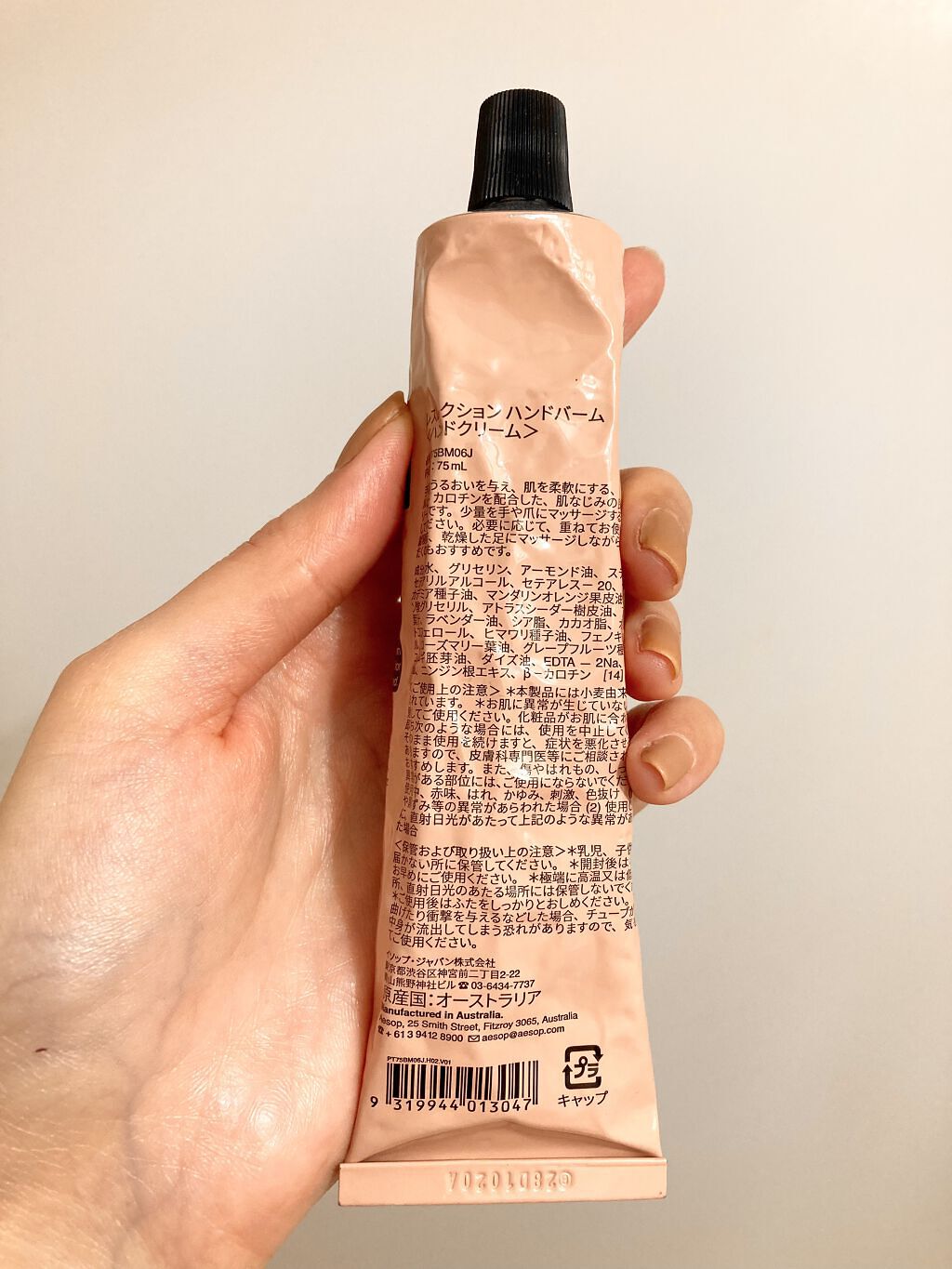 アンドラム アロマティック ハンドバーム/Aesop/ハンドクリームを使ったクチコミ（3枚目）