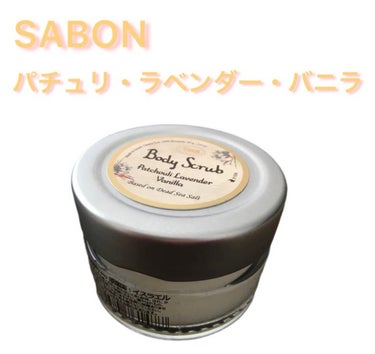 SABON ウェルカムキット パチュリ・ラベンダー・バニラのクチコミ「SABON   ウェルカムキット　3,300円
パチュリ・ラベンダー・バニラ

蓋を開けた時に.....」（2枚目）