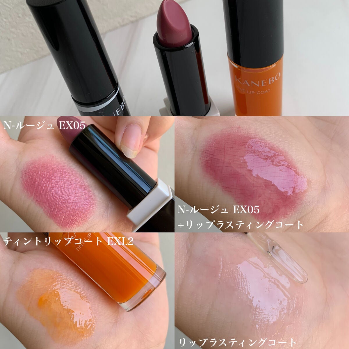 カネボウ Nールージュ/KANEBO/口紅を使ったクチコミ(5枚目)