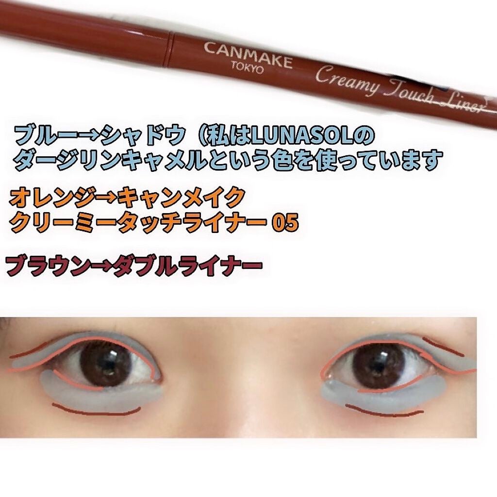 ダブルラインエキスパート/KATE/リキッドアイライナーを使ったクチコミ(2枚目)