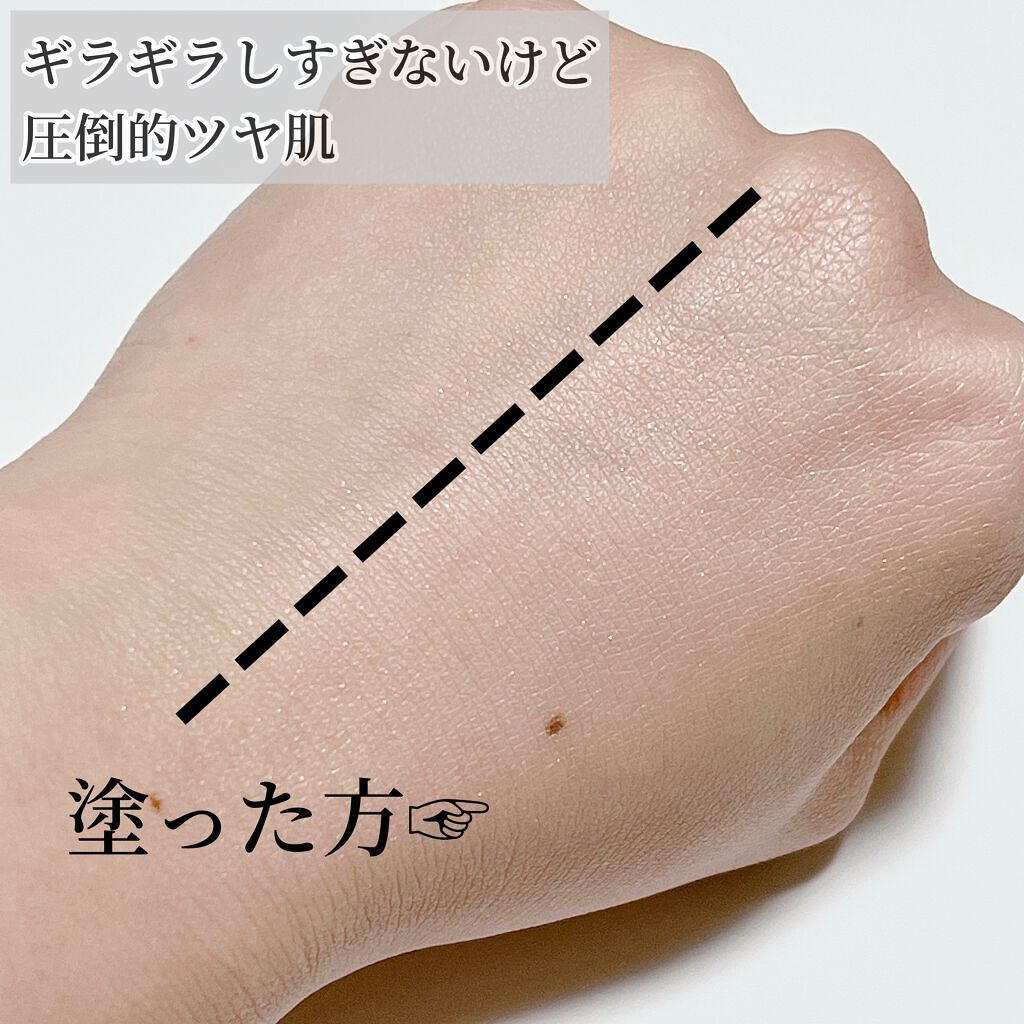 ロージー グロウライザー/DECORTÉ/化粧下地を使ったクチコミ(7枚目)