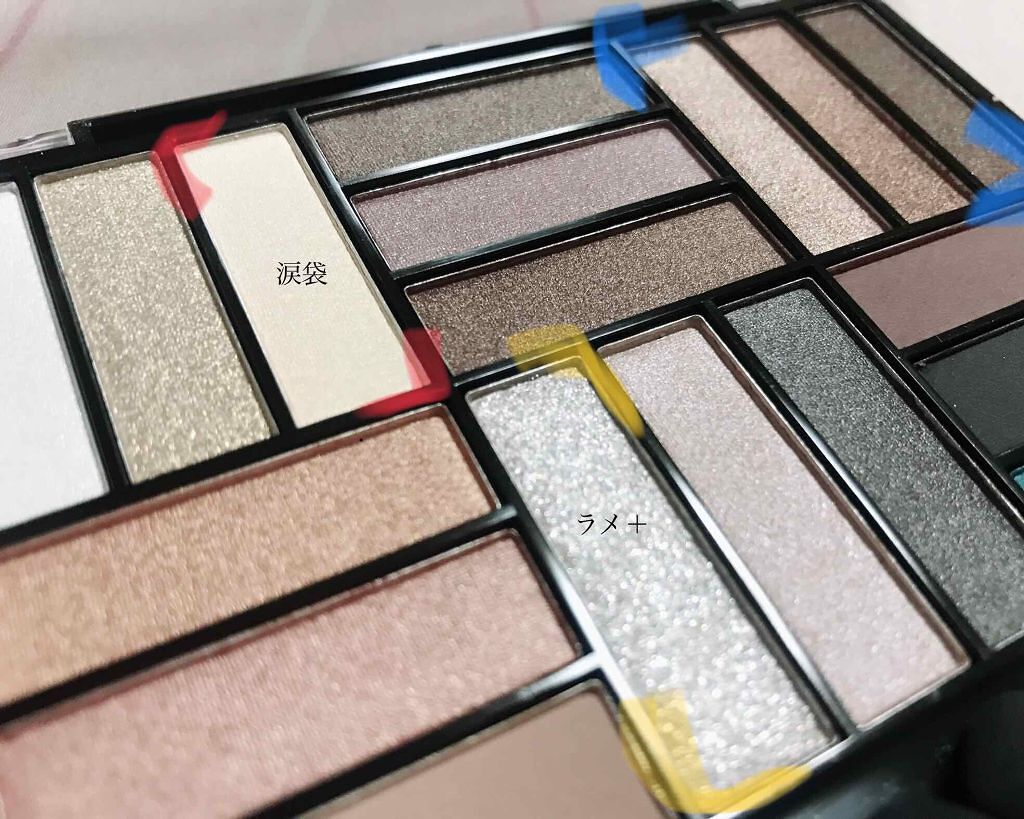 BWPRM アイシャドウパレット トリックモード2/ビューティーワールド/アイシャドウパレットを使ったクチコミ（2枚目）