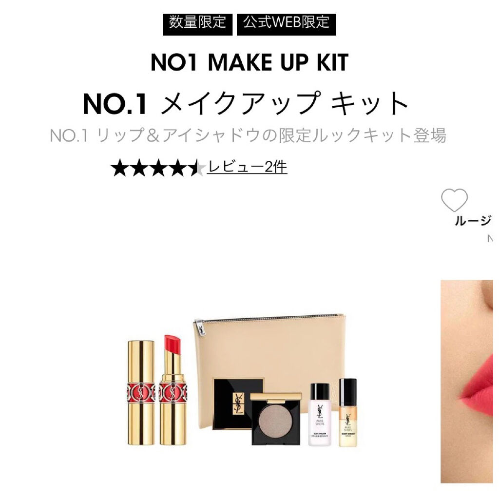 サテン クラッシュ No.3 インディセント ヌード/YVES SAINT LAURENT BEAUTE/単色アイシャドウを使ったクチコミ（2枚目）