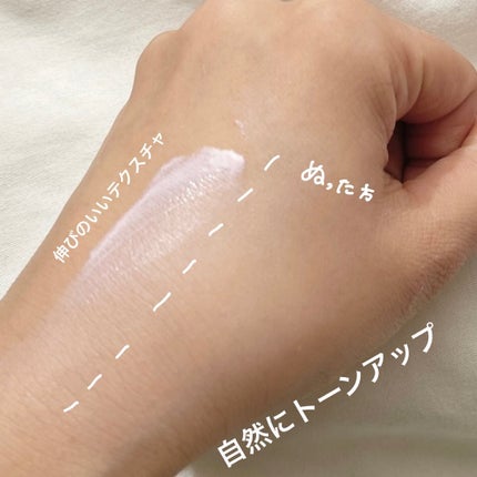 アイデアルアクトレス バックステージクリーム SPF30 PA++ 50ml/KLAVUU/化粧下地を使ったクチコミ(4枚目)