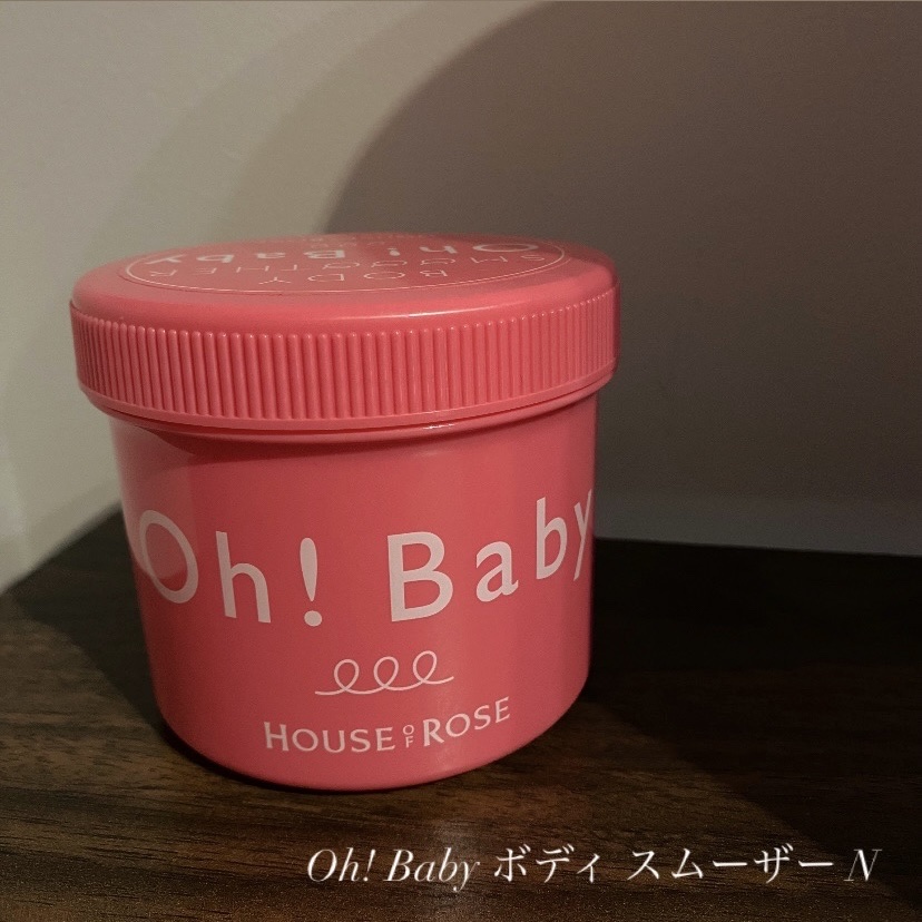 ボディ スムーザー /ハウス オブ ローゼ/ボディスクラブを使ったクチコミ（1枚目）