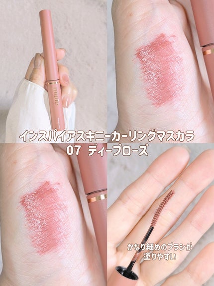 MDショールモーメント アイシャドウパレット/mude/アイシャドウパレットを使ったクチコミ(6枚目)