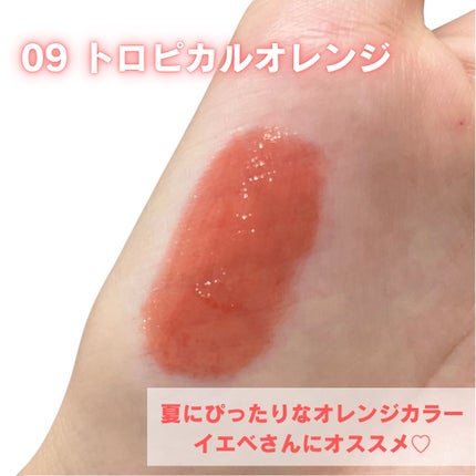 デューイフィルムティント/CipiCipi/リップティントを使ったクチコミ(3枚目)