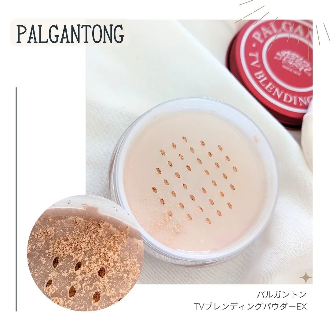 TVブレンディングパウダーEX/パルガントン/ルースパウダーを使ったクチコミ(2枚目)