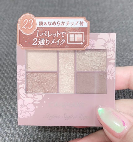 パーフェクトスタイリストアイズ/キャンメイク/アイシャドウパレットを使ったクチコミ(1枚目)
