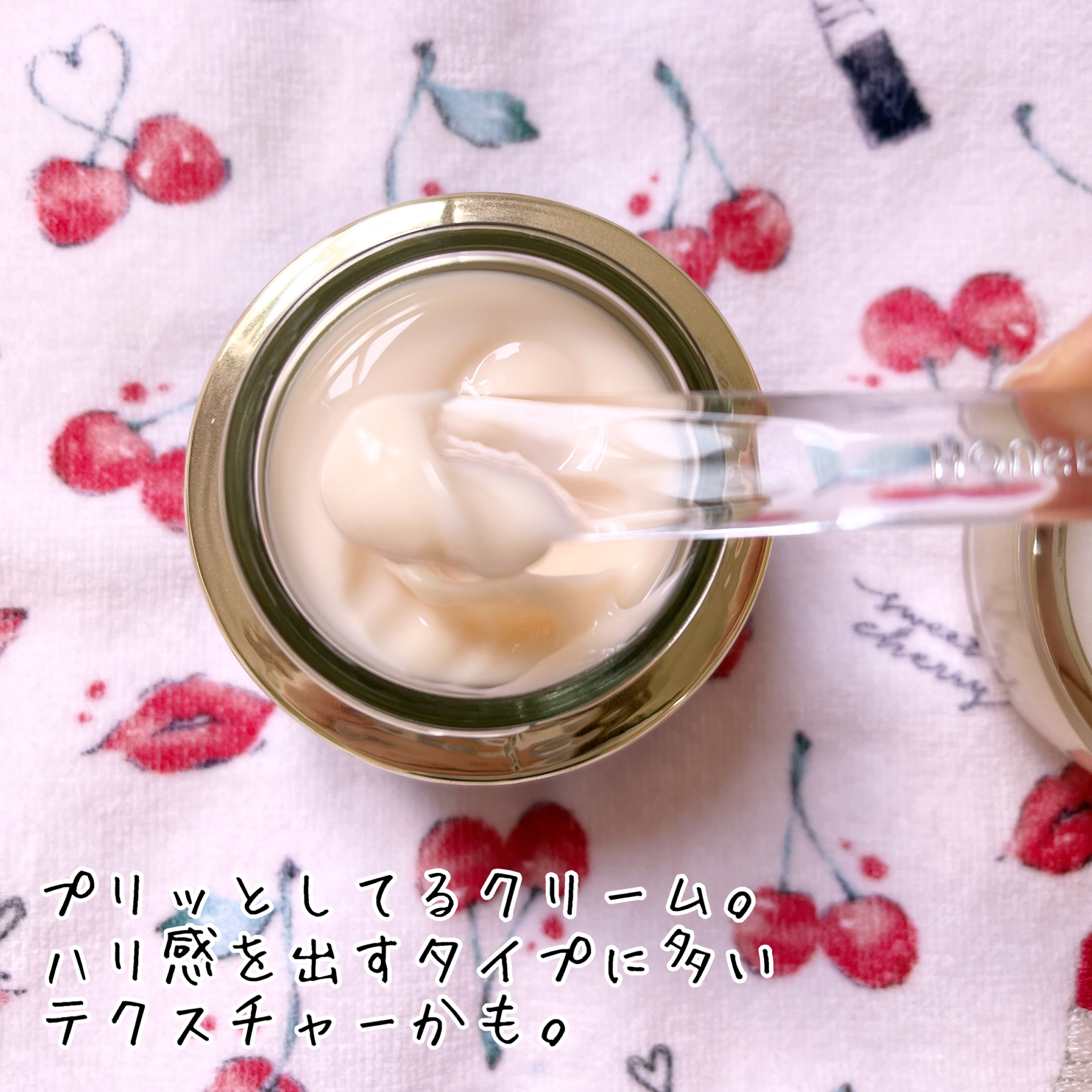 試してみた】バイタルパーフェクション UL ファーミング クリーム