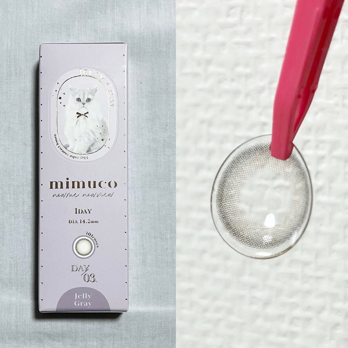 mimuco 1day/mimuco/ワンデー(1DAY)カラコンを使ったクチコミ(3枚目)