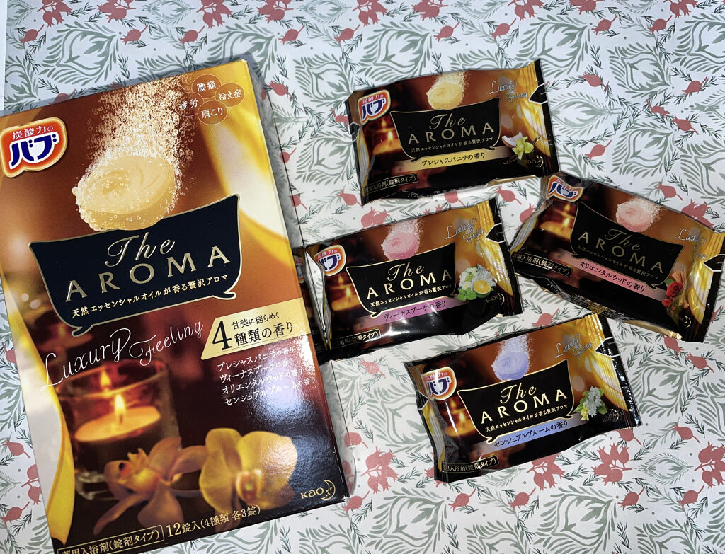 The Aroma Luxury Feeling/バブ/その他を使ったクチコミ（1枚目）