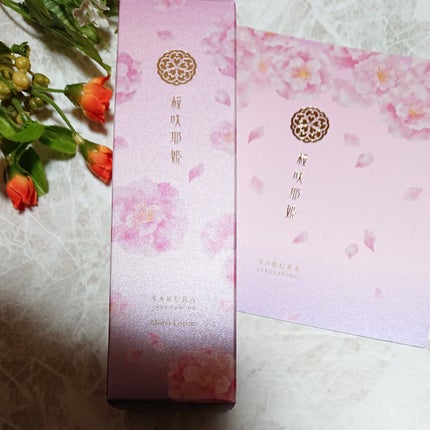 桜咲耶姫(さくらさくやひめ) モイストローション/ウェルベスト/化粧水を使ったクチコミ(1枚目)