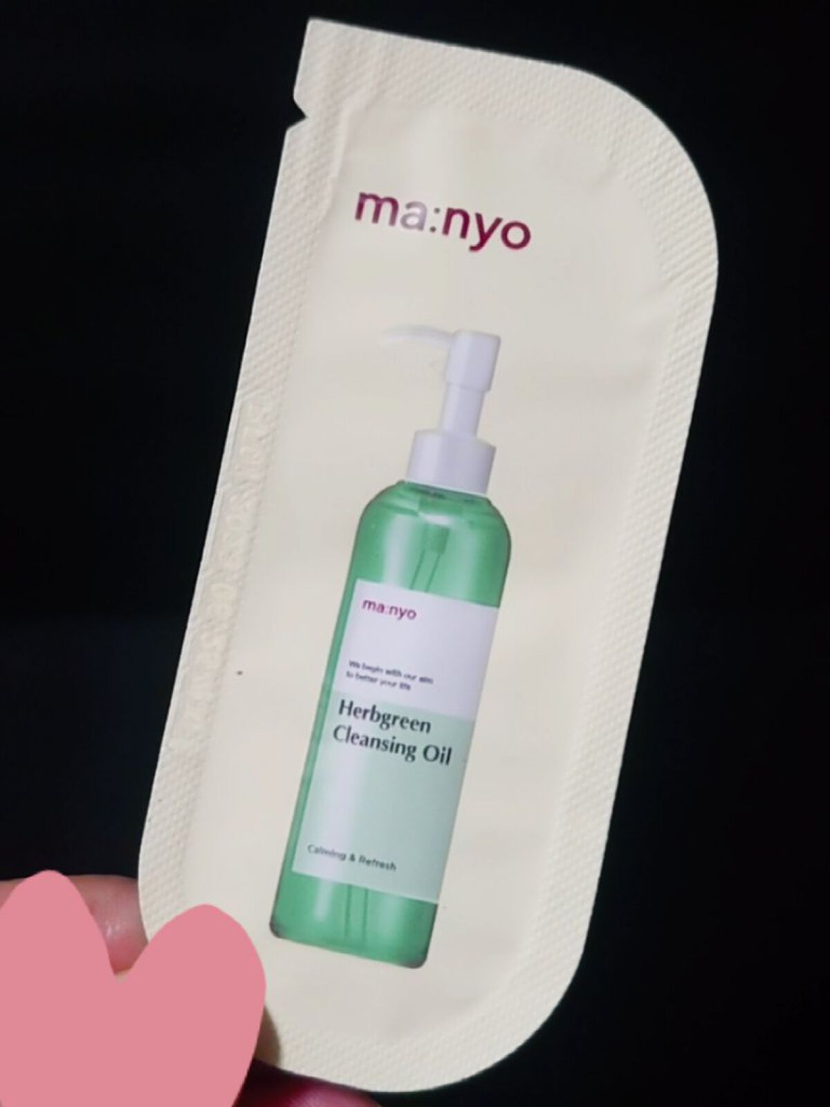 Herbgreen クレンジングオイル/manyo/オイルクレンジングを使ったクチコミ（1枚目）