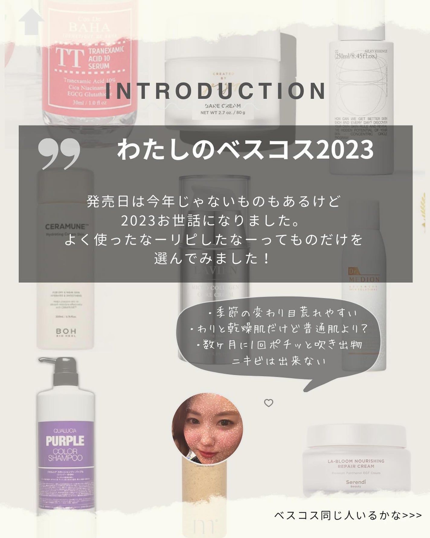 ヴィーガンリポソームレチノールセラム/SKIN&LAB/美容液を使ったクチコミ(2枚目)