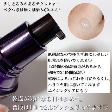 リポソーム アドバンスト リペアセラム/DECORTÉ/美容液を使ったクチコミ(3枚目)