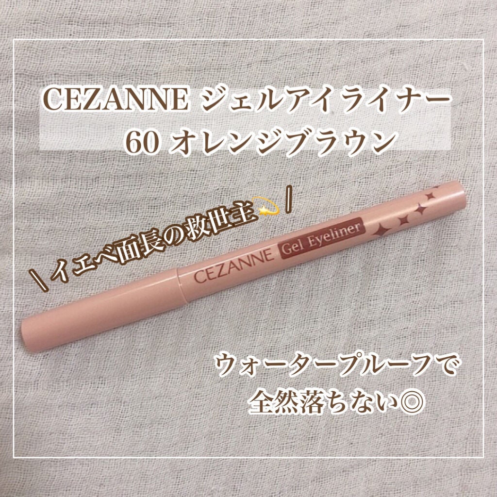 ãžã§ã«ã¢ã€ã©ã€ããŒ/CEZANNE/ãžã§ã«ã¢ã€ã©ã€ããŒã䜿ã£ãã¯ãã³ãïŒ1æç®ïŒ