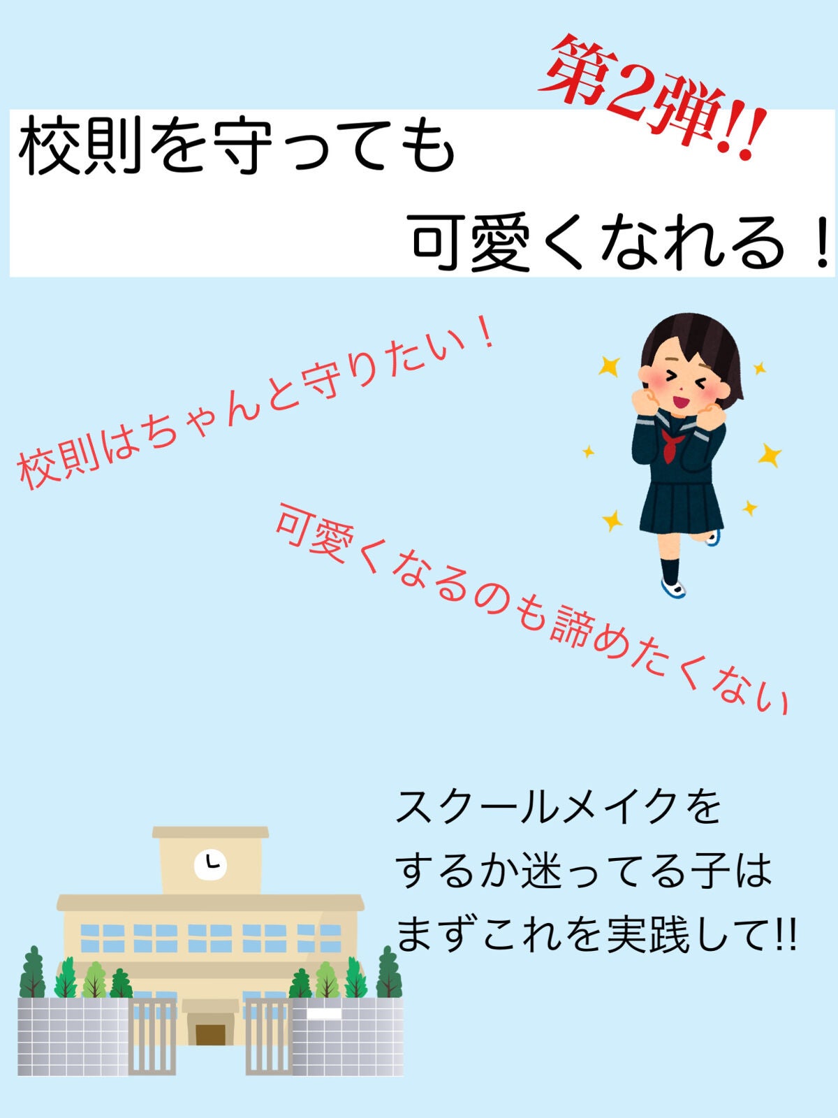 ã ã ããð on LIPS ãæ ¡åãå®ã£ãŠã坿ããªãã第2匟ïŒïŒèŒããããç»åã«å¶éããã..ãïŒ1æç®ïŒ