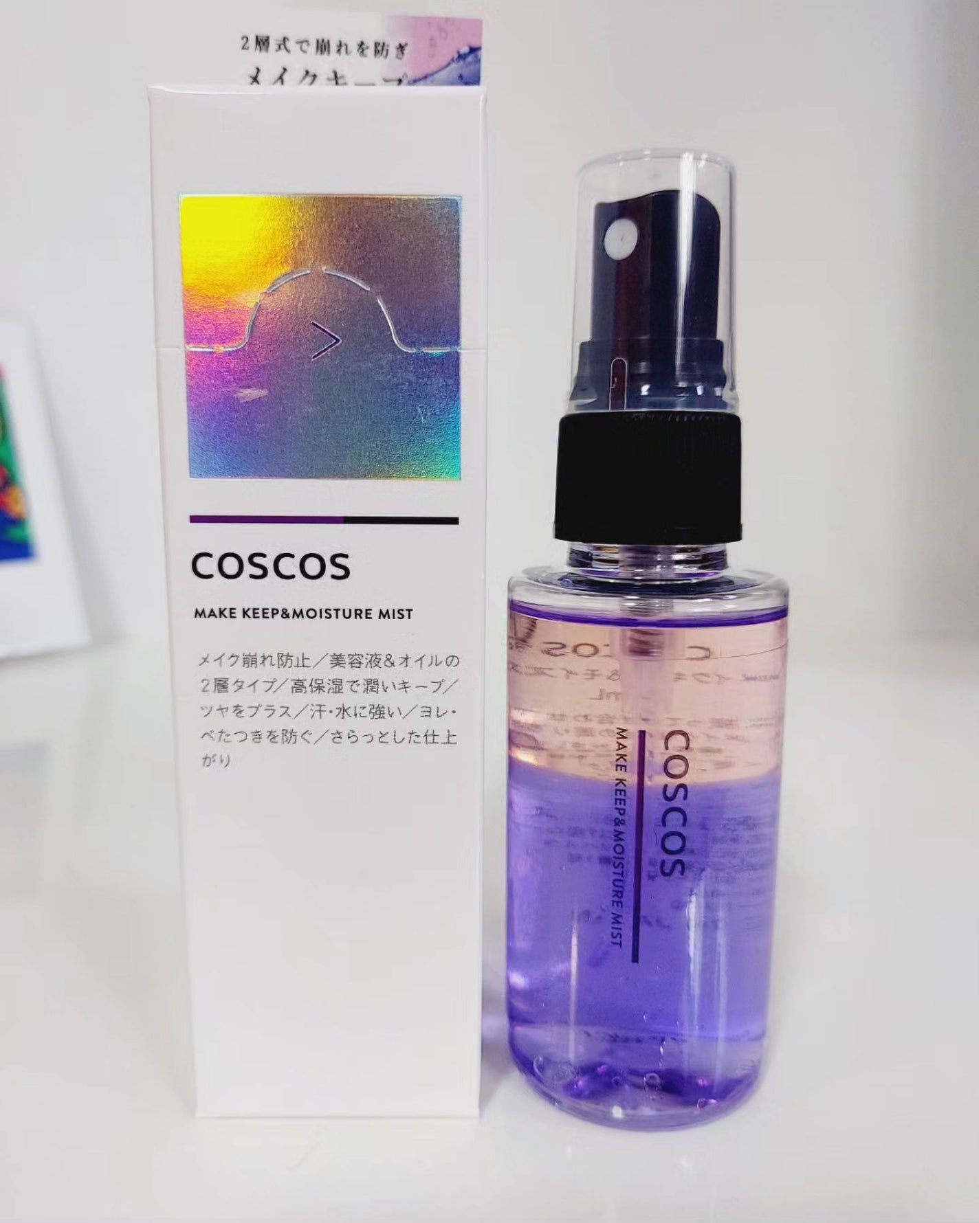 メイクキープ&モイスチャーミスト/COSCOS/フィックスミストを使ったクチコミ(4枚目)