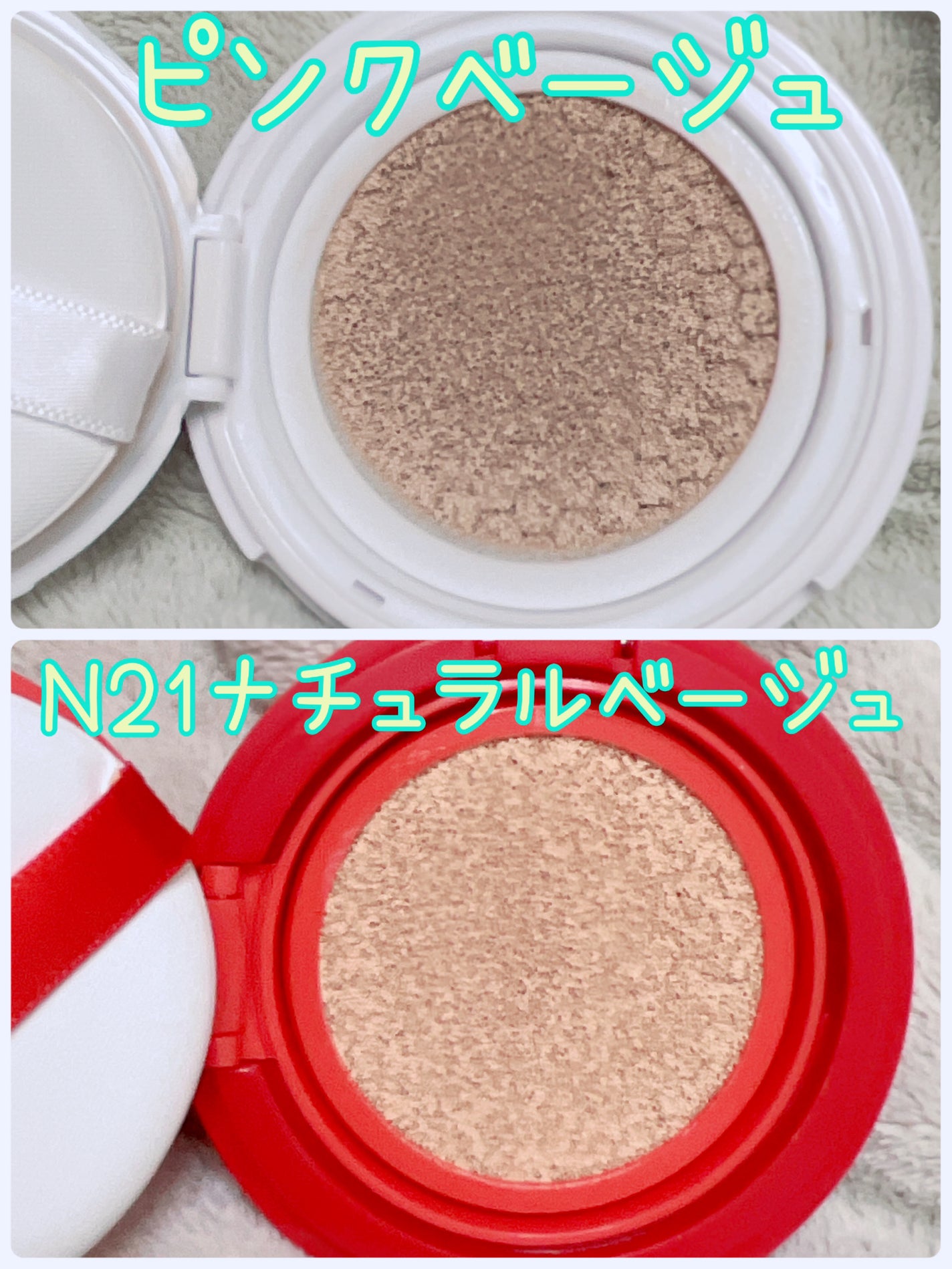 クッションファンデーション/coou/クッションファンデーションを使ったクチコミ(2枚目)