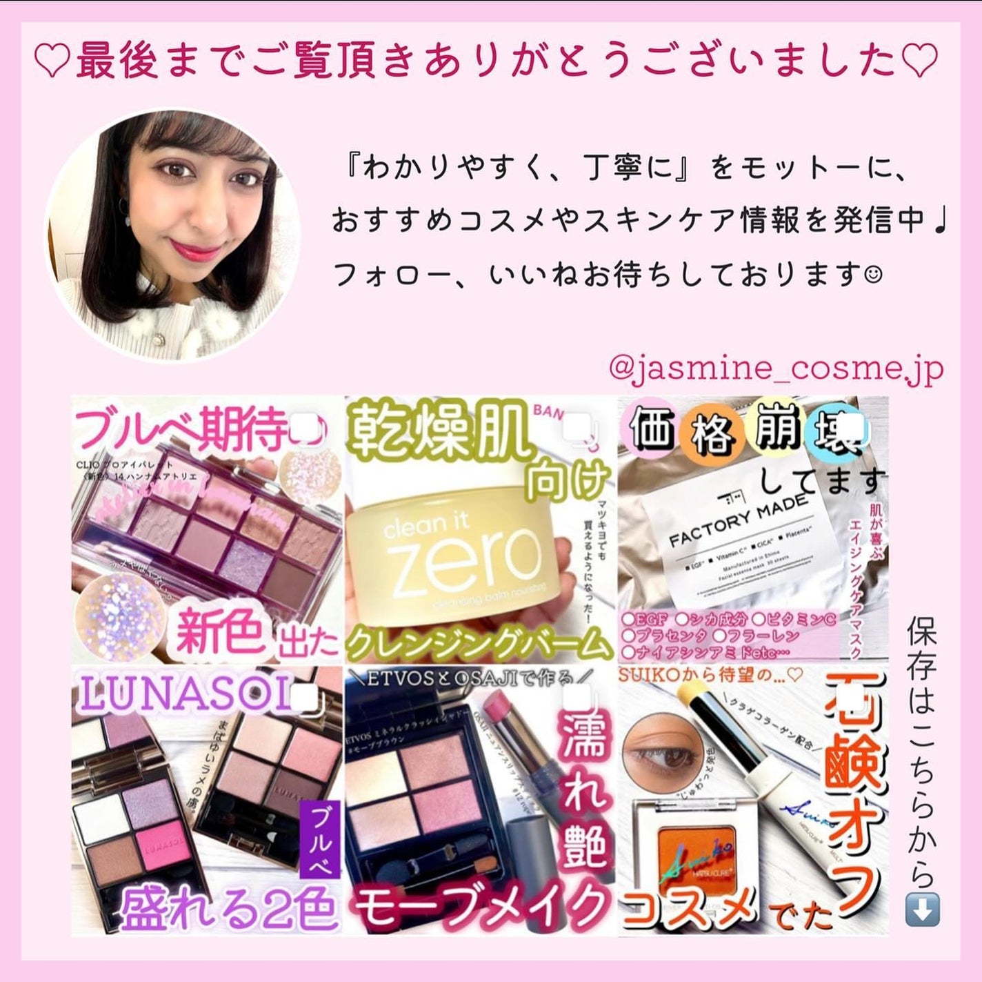 スチーマー美顔器/ANLAN/美顔器・マッサージを使ったクチコミ(9枚目)