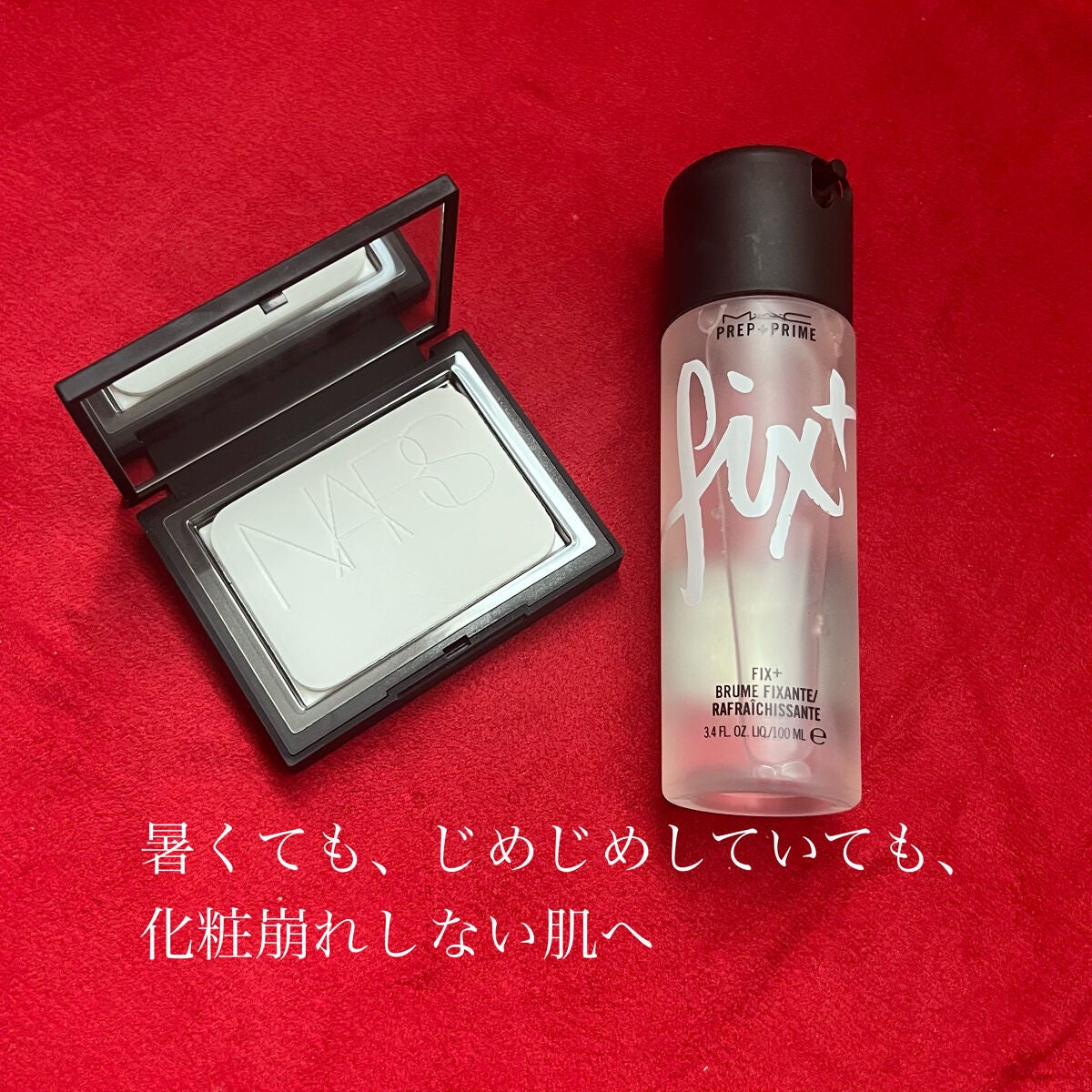ライトリフレクティングセッティングパウダー プレスト N/NARS/プレストパウダーを使ったクチコミ(1枚目)
