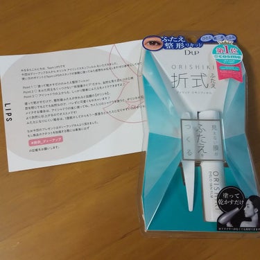 こんにちはもぐたそです🤗

ちょっとご報告させてください
ずっと台風で停電していて、Lipsの投稿も、❤️も押せませんでした、ごめんなさい、、
その間の❤は沢山あって、押さないことにしたのでご了承くださ