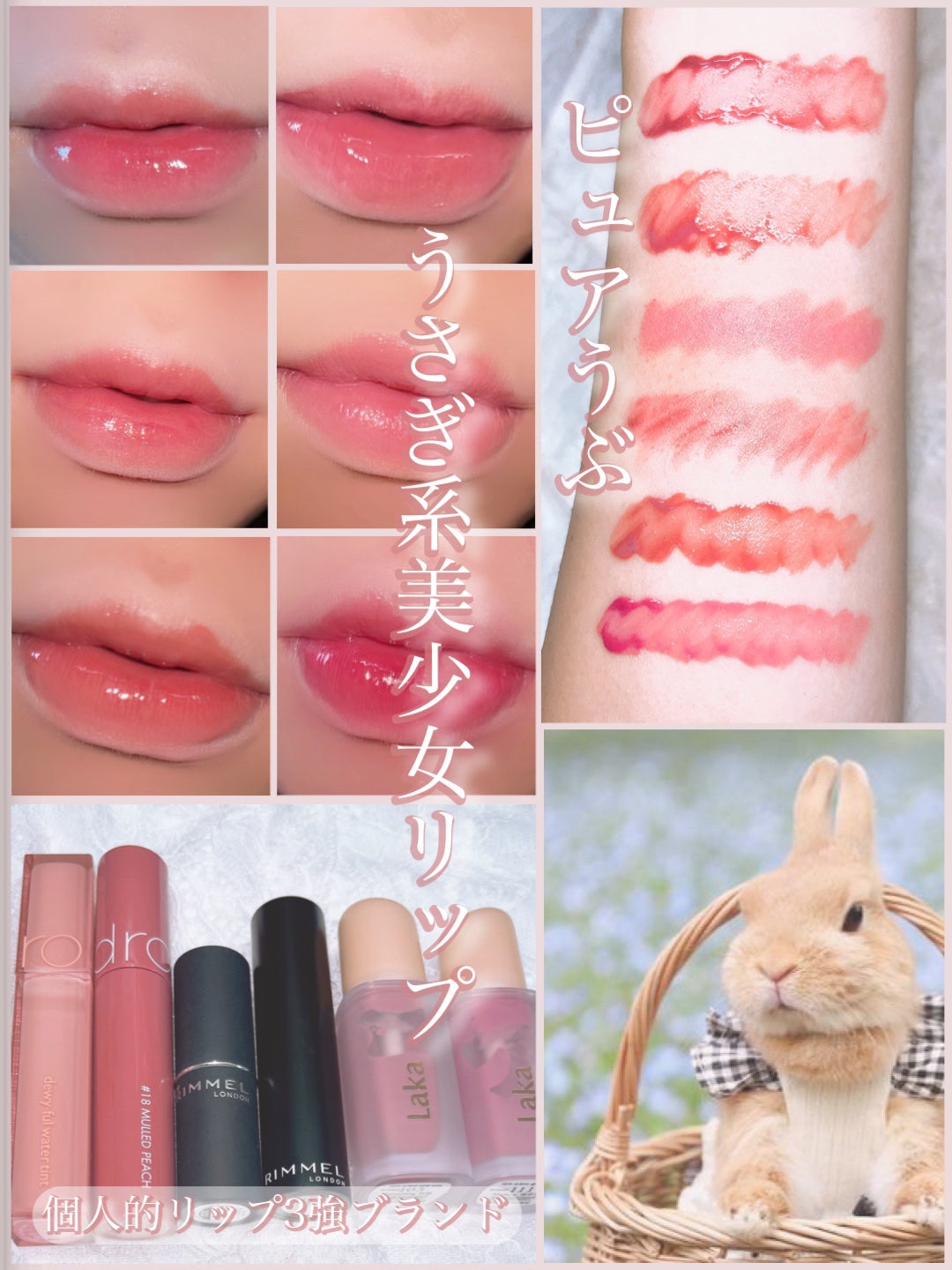 マシュマロルック リップスティック/リンメル ロンドン/口紅を使ったクチコミ(1枚目)