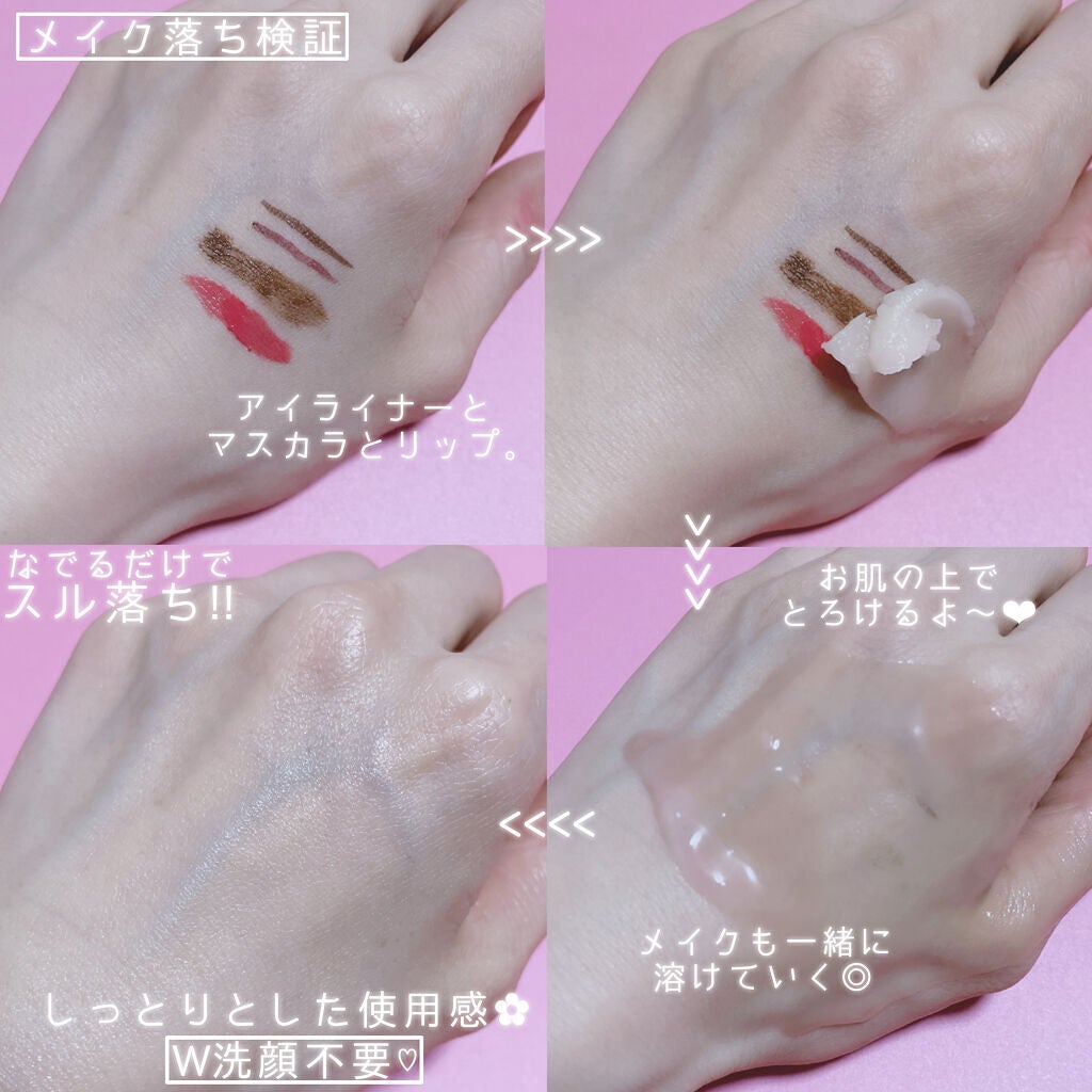 マヌカハニー クレンジングバーム/アピセラピーコスメティクス/クレンジングバームを使ったクチコミ(4枚目)