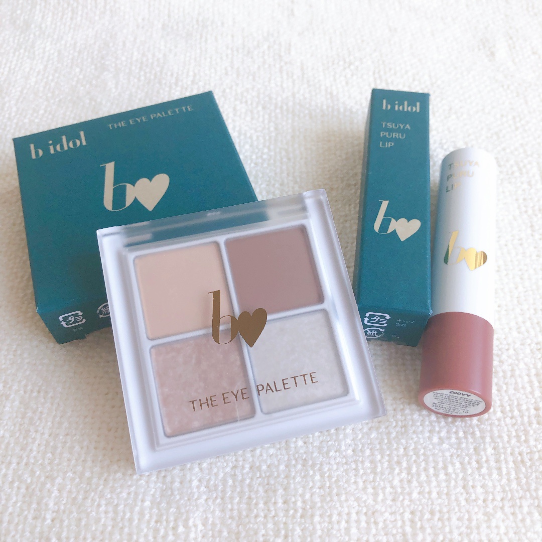 つやぷるリップR 01 こなれBEIGE【新】/b idol/口紅を使ったクチコミ（2枚目）