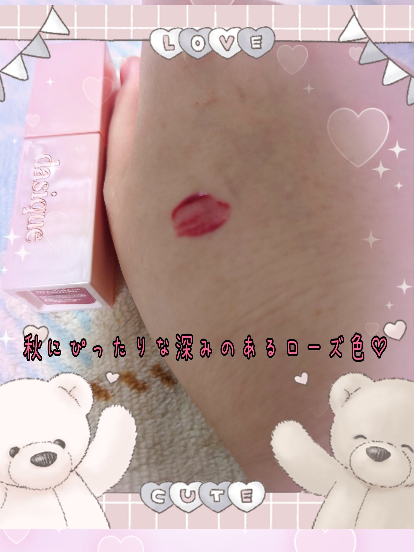 ãžã¥ãŒã·ãŒãã¥ã€ãã£ã³ã/dasique/ãªãããã£ã³ãã䜿ã£ãã¯ãã³ãïŒ4æç®ïŒ