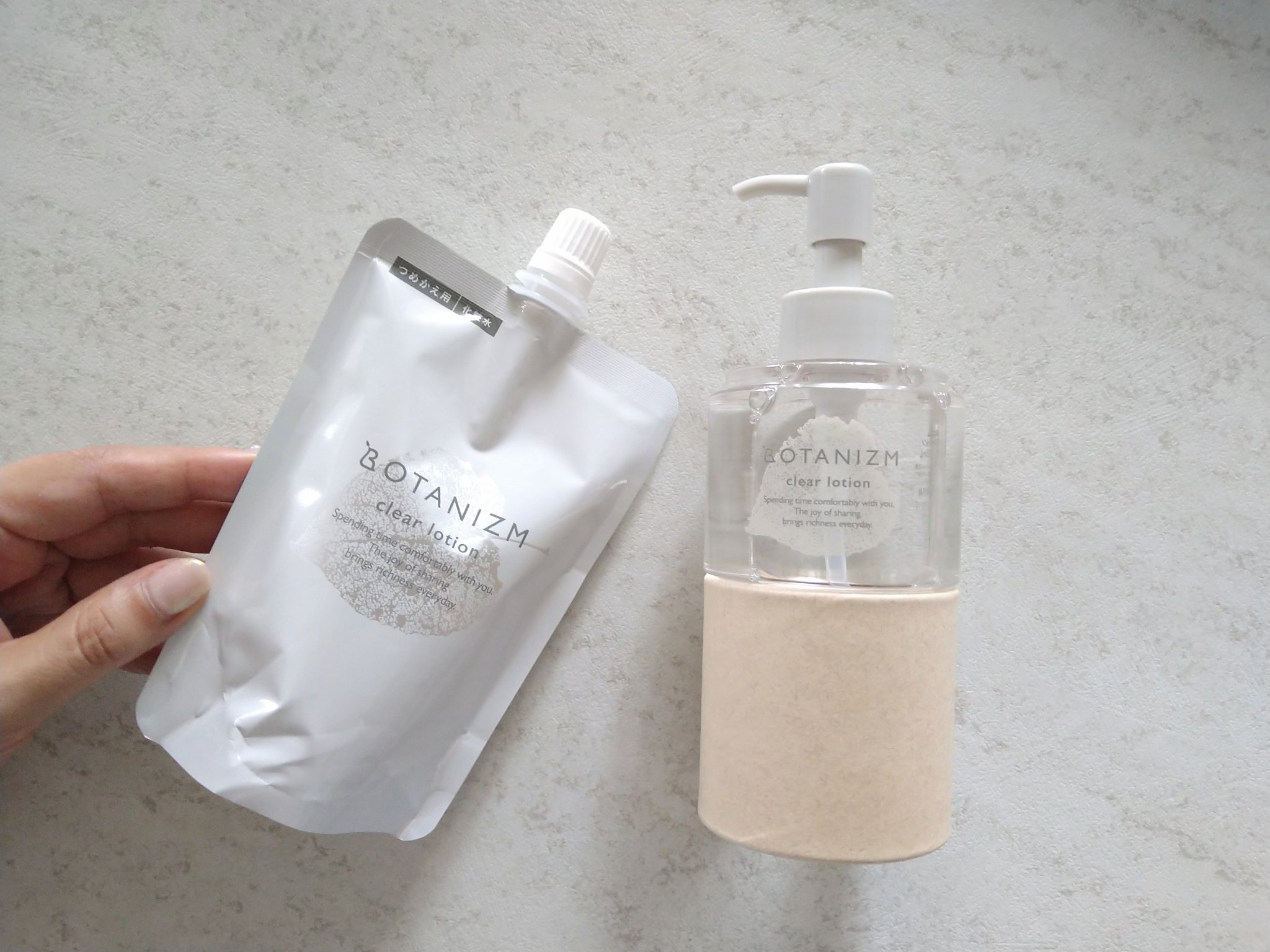 エッセンスミルク/ボタニズム /乳液を使ったクチコミ（1枚目）