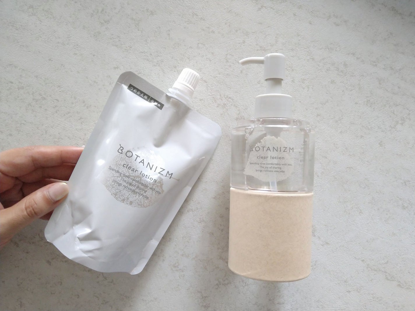 エッセンスミルク/ボタニズム /乳液を使ったクチコミ(1枚目)