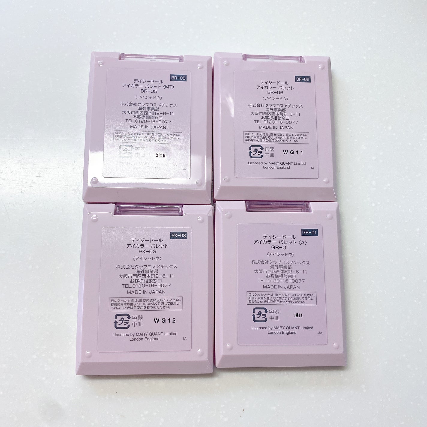 デイジードール アイカラー パレット/DAISY DOLL by MARY QUANT/アイシャドウパレットを使ったクチコミ(9枚目)