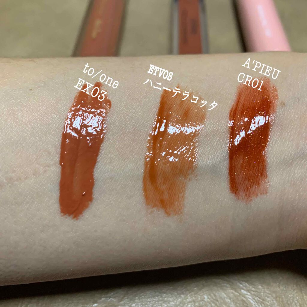 トーン ペタル エッセンス カラー バター/to/one/リップグロスを使ったクチコミ(2枚目)