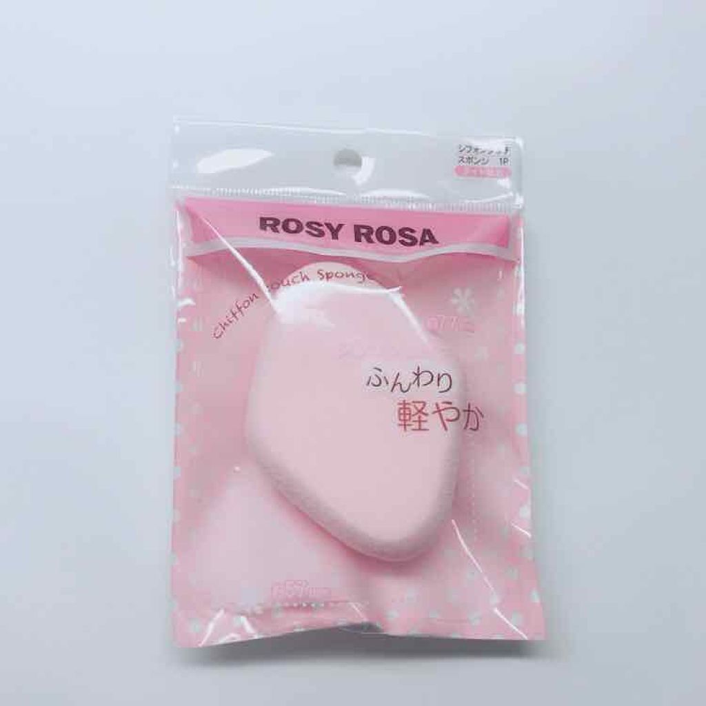 シフォンタッチスポンジ ダイヤ型/ロージーローザ/パフ・スポンジを使ったクチコミ(1枚目)