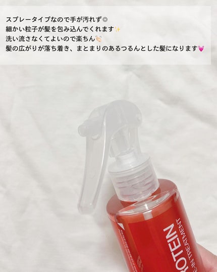 ノーウォッシュトリートメント/MEDICUBE/アウトバストリートメントを使ったクチコミ(3枚目)