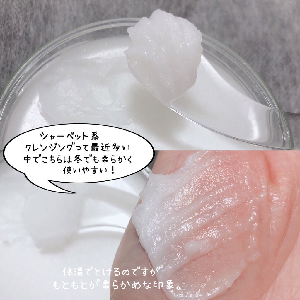 ピュアフィットシカスムージングクレンジングバーム /COSRX/クレンジングバームを使ったクチコミ(6枚目)