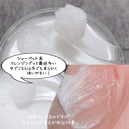 ピュアフィットシカスムージングクレンジングバーム /COSRX/クレンジングバームを使ったクチコミ(6枚目)