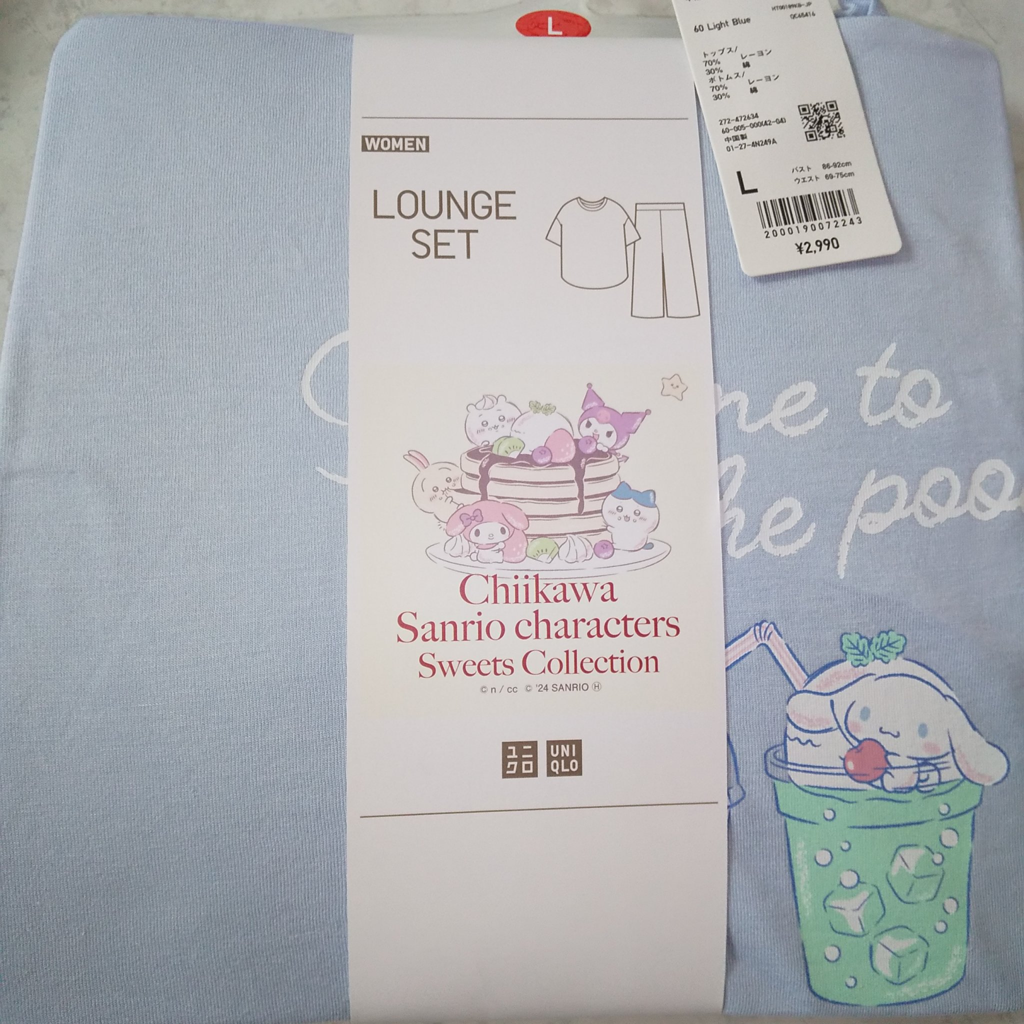 ラウンジセット/ユニクロ/その他を使ったクチコミ（2枚目）