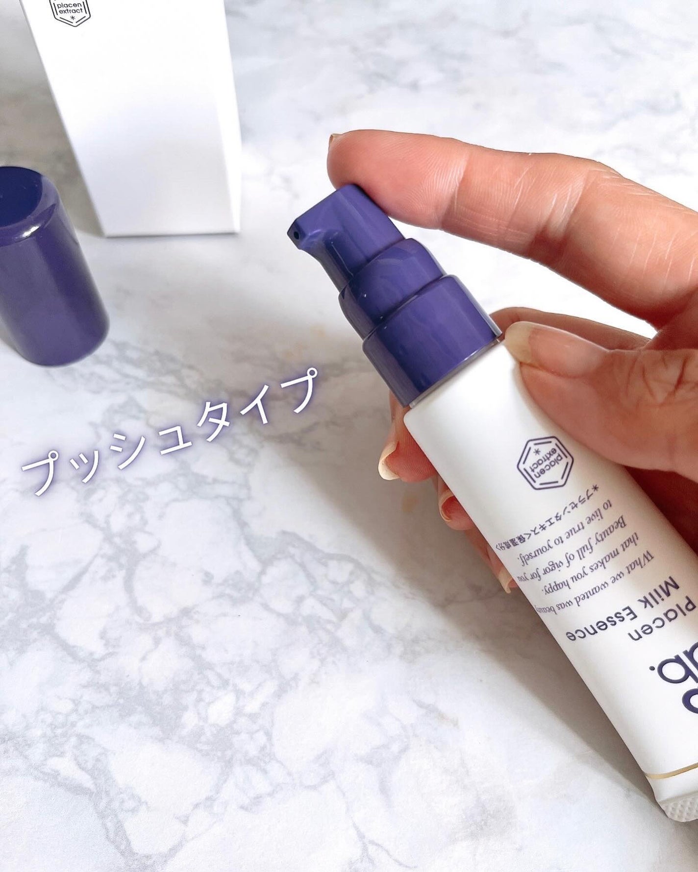 プラセンミルクエッセンス/Bb lab./美容液を使ったクチコミ(2枚目)