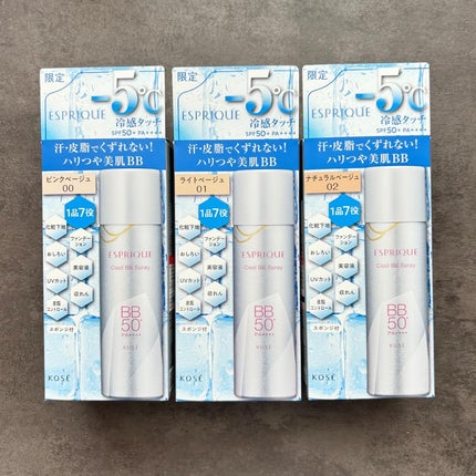 冷感タッチ BBスプレー UV 50 W/ESPRIQUE/BBクリームを使ったクチコミ(4枚目)